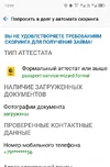 Screenshot_20250919-130956_1.webp