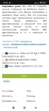 Screenshot_2025-09-19-13-16-19-231_com.android.chrome.webp