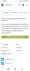 Screenshot_2025-09-19-19-55-05-753_com.android.chrome.webp