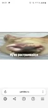 Screenshot_20250906-043121.webp