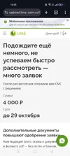 Screenshot_2025-09-19-15-01-34-32_40deb401b9ffe8e1df2f1cc5ba480b12.webp