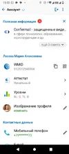 Screenshot_20250919-153250.webp