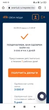 Screenshot_2025-09-19-16-02-11-681_com.android.chrome.webp