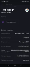 Screenshot_20250919_175438_ru.yoo.money.webp