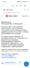 Screenshot_20250919_211458.webp