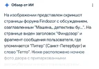 Screenshot_20250920_023939_Google.webp