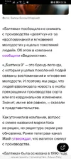 Screenshot_20250920_053629_com.yandex.browser.webp