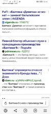 Screenshot_20250920_064434_com.yandex.browser.webp