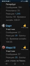 Screenshot_20250920_091508_Yandex Browser.webp