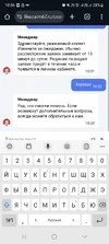 Screenshot_20250920_105627_Chrome.webp