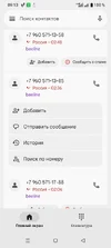 Screenshot_20250920-091330.webp