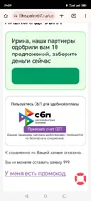Screenshot_20250920_102836_com_android_chrome_ChromeTabbedActivity.webp