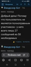 Screenshot_20250920_121814_Yandex Browser.webp