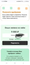 Screenshot_20250920_103926_Chrome.webp