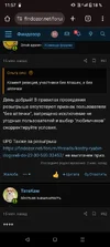 Screenshot_20250920-115733.webp
