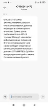 Screenshot_2025-09-20-13-12-53-287_com.android.mms.webp