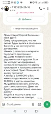 Screenshot_20250915_193330_com.whatsapp.webp