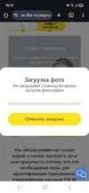 Screenshot_20250920_151710_Chrome.webp