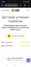 Screenshot_20250920_154004_Chrome.webp