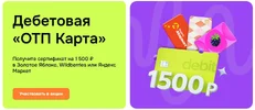 Скриншот 20-09-2025 155309.webp