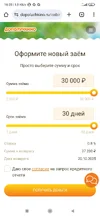 Screenshot_2025-09-20-16-28-13-211_com.android.chrome.webp
