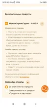 Screenshot_2025-09-20-16-38-37-106_com.android.chrome.webp