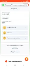 Screenshot_20250920_190303_Chrome.webp