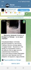 Screenshot_20250920-192614.webp