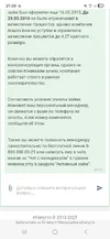 Screenshot_20250920_212816_Yandex Browser.webp