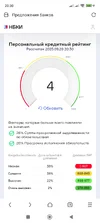 Screenshot_2025-09-20-20-30-43-740_mark.via.gp.webp