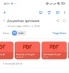 Screenshot_2025-09-20-23-31-57-979_ru.mail.mailapp-edit.webp