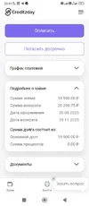 Screenshot_2025-09-20-23-41-34-865_com.android.chrome.webp