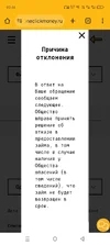 Screenshot_20250921-004402.webp