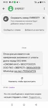 Screenshot_20250921-092231.webp