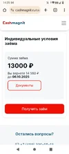 Screenshot_20250921-142530.webp
