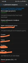 Screenshot_2025-09-21-14-29-51-181_com.webmoney.my-edit.webp