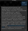 Screenshot_2025-09-21-16-21-57-175_com.webmoney.my-edit.webp