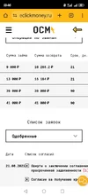 Screenshot_20250921_134612_com_android_chrome_ChromeTabbedActivity.webp