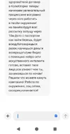Screenshot_20250921-192740.webp