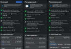 Снимок экрана от 2025-09-21 15-01-19.webp
