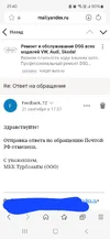 Screenshot_20250921_214030_Samsung Internet.webp