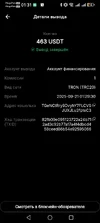 Screenshot_20250921_013150_com.bybit.app.webp