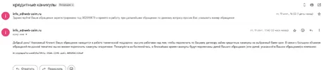 Снимок экрана 2025-09-20 160833.webp