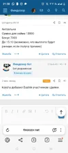 Screenshot_20250921-213828.webp