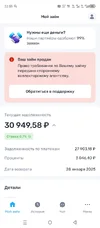 Screenshot_20250921-225916.webp