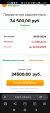 Screenshot_2025-09-22-12-56-07-680_com.yandex.browser.webp