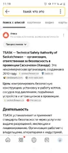 Screenshot_20250922-111935.webp