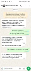 Screenshot_20250922-123307.webp