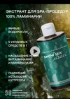 Screenshot_2025-09-22-16-26-58-312_com.wildberries.ru_1.webp