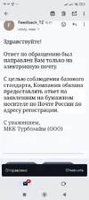 Screenshot_2025-09-22-19-41-19-018_com.google.android.gm.webp
